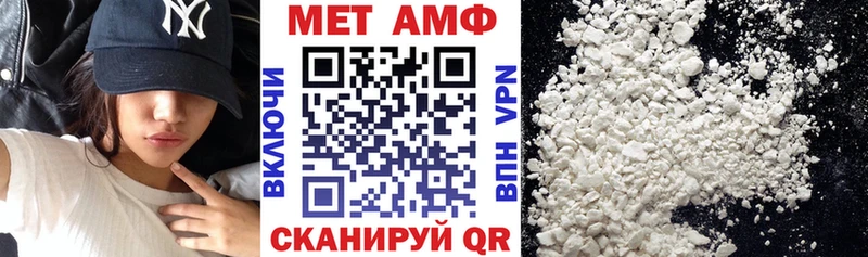 Amphetamine 97% Олонец