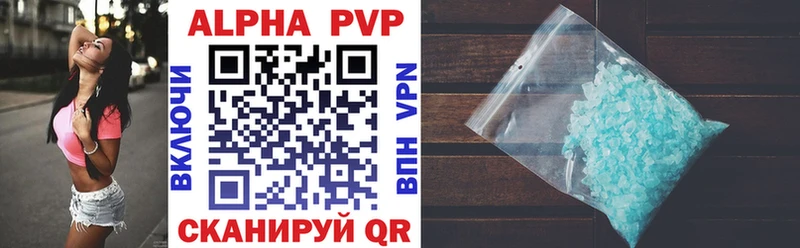 A-PVP крисы CK  где купить   Олонец 
