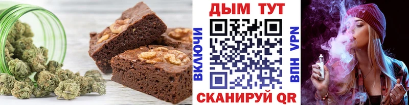 Еда ТГК марихуана  Олонец 