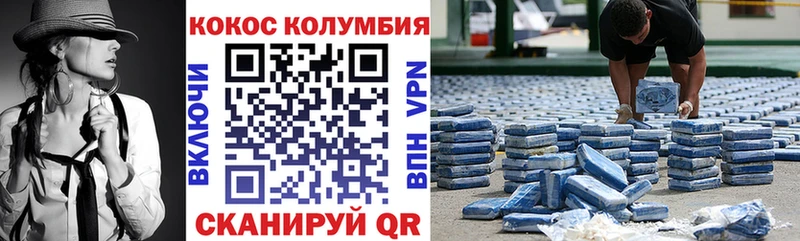 COCAIN 98%  дарнет шоп  Олонец 