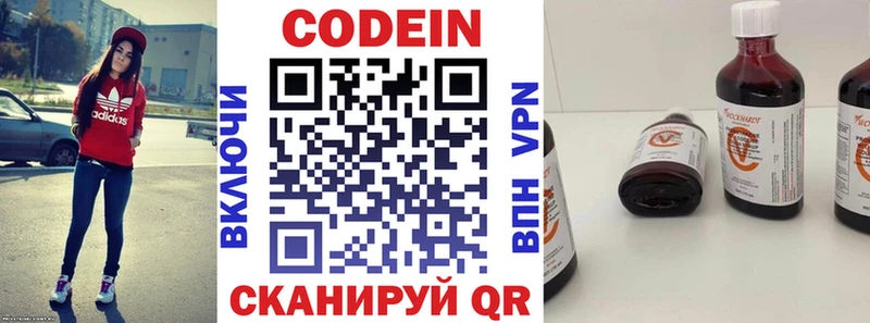 Codein Purple Drank Олонец