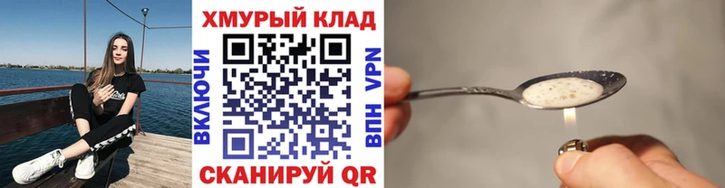 Героин белый  МЕГА зеркало  Олонец 