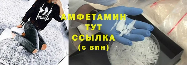 прущие крисы Балабаново