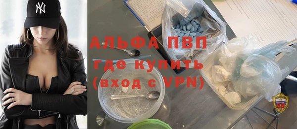 прущие крисы Балабаново
