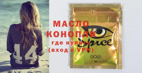 прущие крисы Балабаново