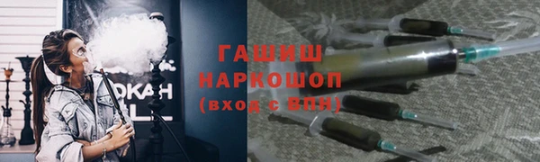 хмурый Саяногорск