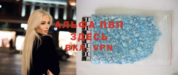 прущие крисы Балабаново