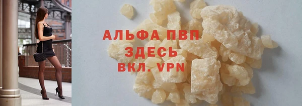 a pvp Баксан