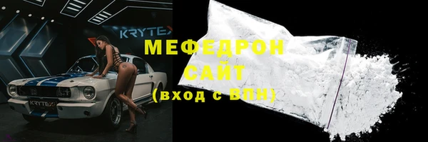 ALPHA PVP Аркадак