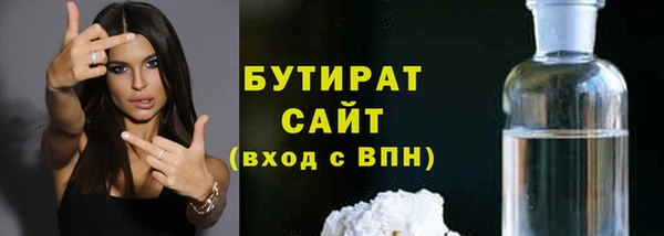 прущие крисы Балабаново