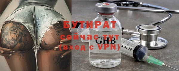 прущие крисы Балабаново