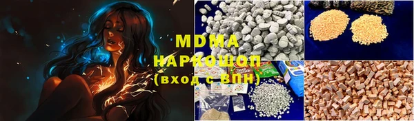 прущие крисы Балабаново