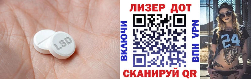 LSD-25 экстази кислота  купить наркоту  Олонец 
