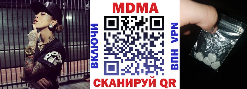 купить   Олонец  МДМА кристаллы 