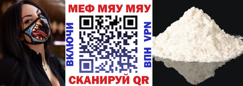 Меф кристаллы Олонец