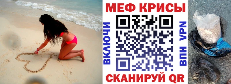 Меф mephedrone  Олонец 