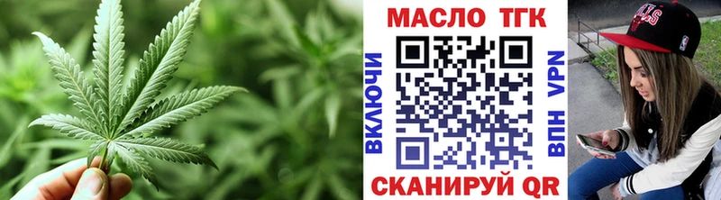 ТГК THC oil  Олонец 